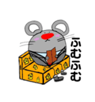 ビジネスマン ねずまるくん（個別スタンプ：6）