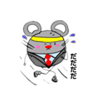 ビジネスマン ねずまるくん（個別スタンプ：7）