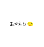スタンプを使うのに抵抗がある人のために（個別スタンプ：1）