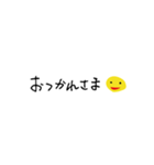 スタンプを使うのに抵抗がある人のために（個別スタンプ：3）