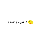 スタンプを使うのに抵抗がある人のために（個別スタンプ：4）