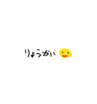 スタンプを使うのに抵抗がある人のために（個別スタンプ：5）