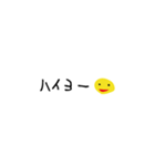スタンプを使うのに抵抗がある人のために（個別スタンプ：6）