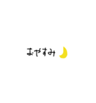 スタンプを使うのに抵抗がある人のために（個別スタンプ：7）