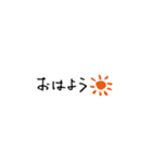 スタンプを使うのに抵抗がある人のために（個別スタンプ：8）