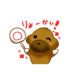 くまのようないぬ（個別スタンプ：2）