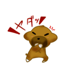 くまのようないぬ（個別スタンプ：4）