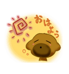 くまのようないぬ（個別スタンプ：6）