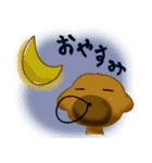 くまのようないぬ（個別スタンプ：7）