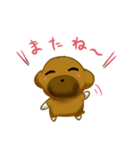 くまのようないぬ（個別スタンプ：9）