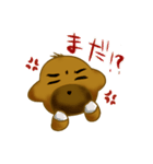 くまのようないぬ（個別スタンプ：14）