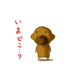 くまのようないぬ（個別スタンプ：16）