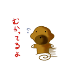くまのようないぬ（個別スタンプ：17）