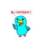 青いマメルリハインコ（個別スタンプ：4）