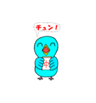 青いマメルリハインコ（個別スタンプ：6）