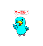 青いマメルリハインコ（個別スタンプ：14）