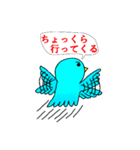 青いマメルリハインコ（個別スタンプ：17）