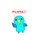 青いマメルリハインコ（個別スタンプ：23）