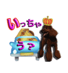 僕は、プリンスりゅう（個別スタンプ：5）