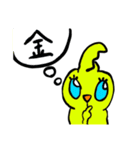 とけるうさぎ2（個別スタンプ：19）