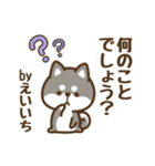 黒柴えいいちのやわらか敬語（個別スタンプ：26）