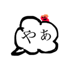 くもにのってるよ〜（個別スタンプ：1）