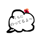 くもにのってるよ〜（個別スタンプ：2）