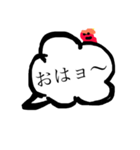 くもにのってるよ〜（個別スタンプ：6）