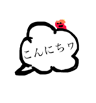 くもにのってるよ〜（個別スタンプ：10）
