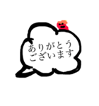 くもにのってるよ〜（個別スタンプ：12）