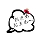 くもにのってるよ〜（個別スタンプ：13）