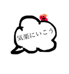 くもにのってるよ〜（個別スタンプ：14）