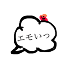 くもにのってるよ〜（個別スタンプ：16）