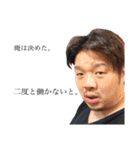 博多ファミリー（個別スタンプ：1）