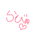 ひらがなえいご（個別スタンプ：1）