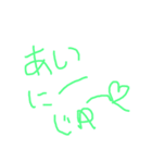 ひらがなえいご（個別スタンプ：2）