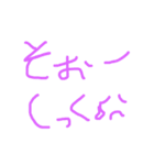 ひらがなえいご（個別スタンプ：3）