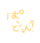 ひらがなえいご（個別スタンプ：4）