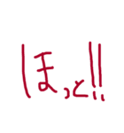 ひらがなえいご（個別スタンプ：11）