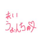 ひらがなえいご（個別スタンプ：16）
