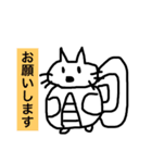 ユルいってことにして欲しい（個別スタンプ：13）