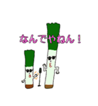 食べ物図鑑（個別スタンプ：11）