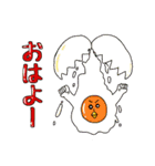 食べ物図鑑（個別スタンプ：23）
