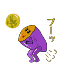 食べ物図鑑（個別スタンプ：26）