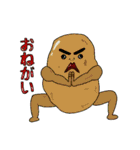 食べ物図鑑（個別スタンプ：37）