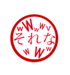 生活編判子（個別スタンプ：1）