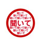 生活編判子（個別スタンプ：3）