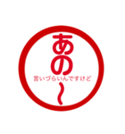 生活編判子（個別スタンプ：7）