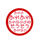 生活編判子（個別スタンプ：9）