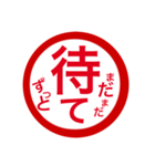 生活編判子（個別スタンプ：10）